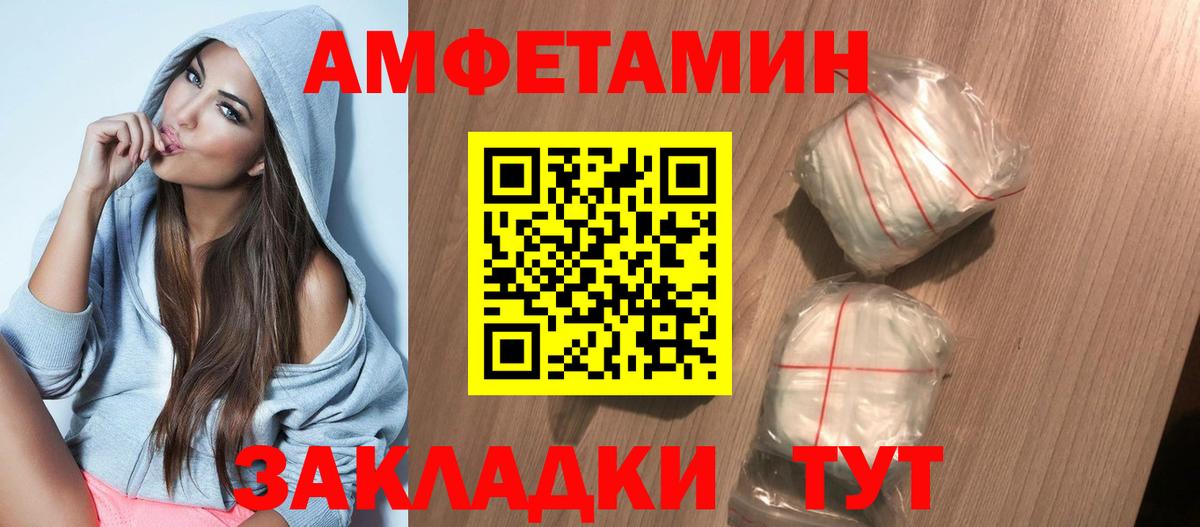 Амфетамин  Amphetamine 98%  Вход с VPN  Рязань 