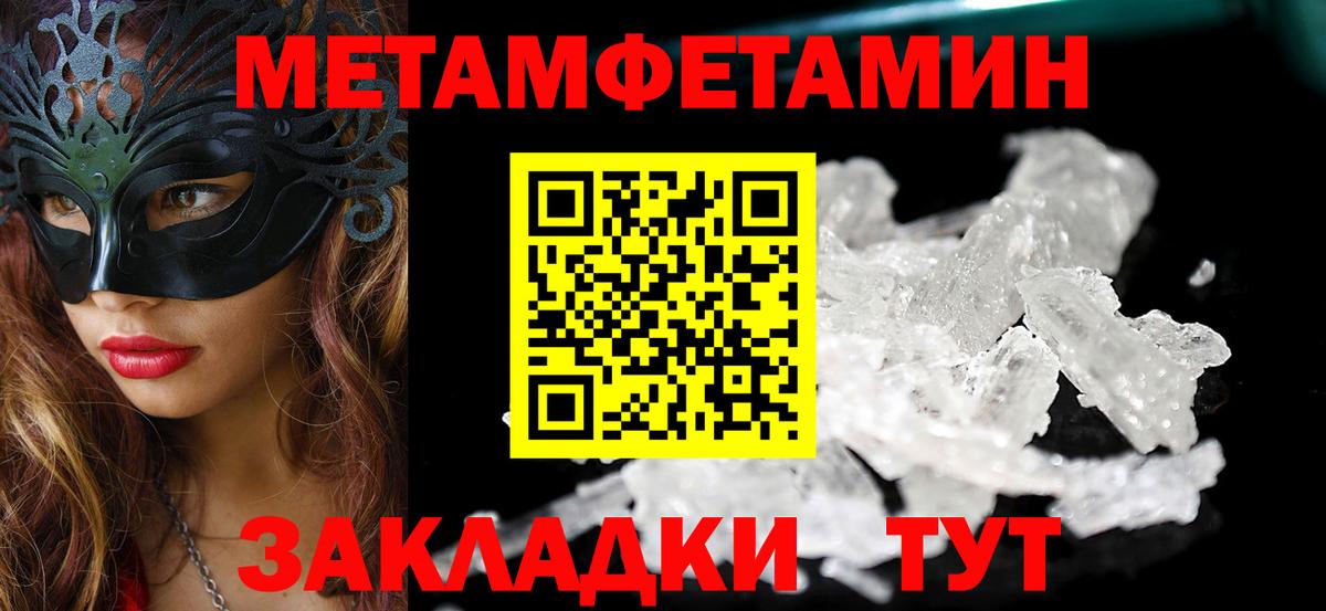 Амфетамин Розовый Рязань