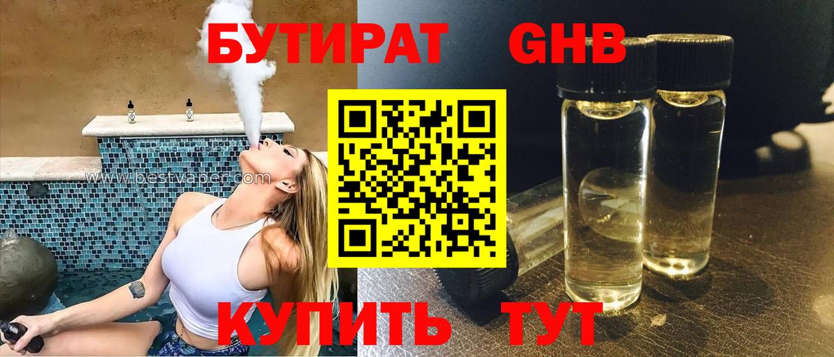 Alpha PVP СОЛЬ кристаллы  Экстази  Мефедрон   Вход с VPN  Канабис  Рязань  Вейп ТГК  Марихуана  COCAIN  ГАШ 