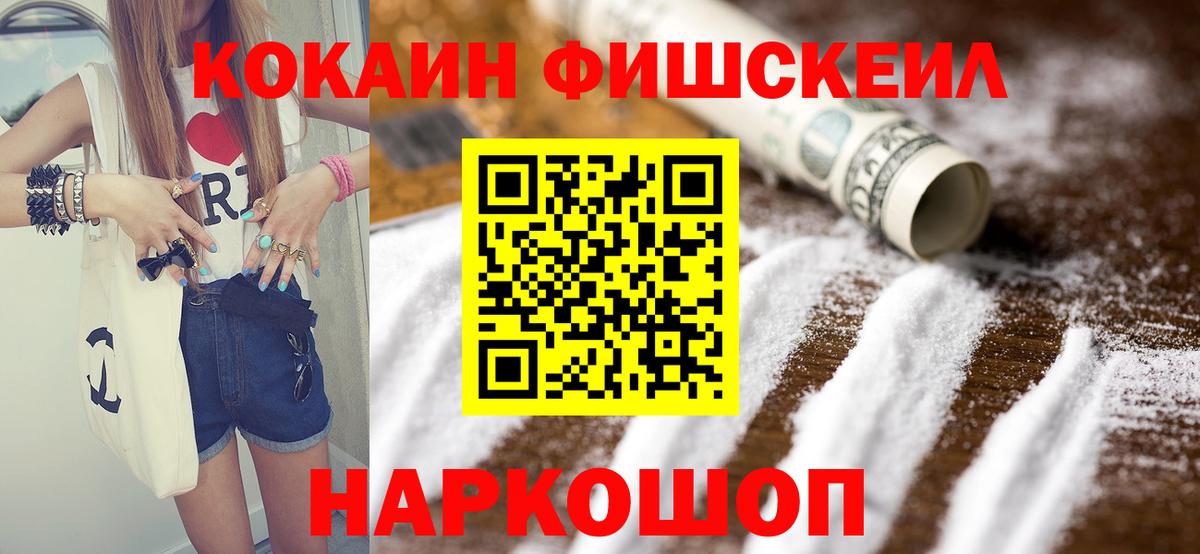 COCAIN Колумбийский Рязань