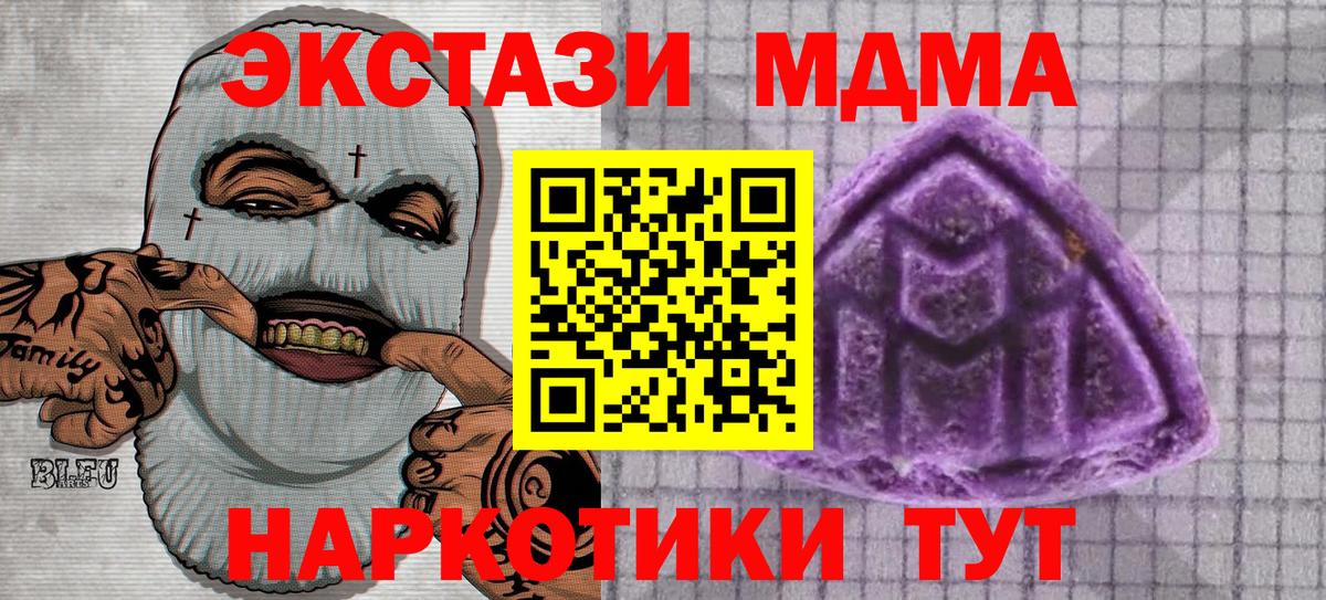 ЭКСТАЗИ 250 мг Рязань