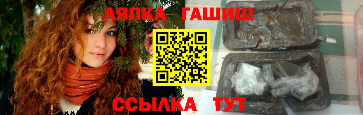 ГАШ 40% ТГК Рязань