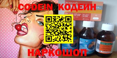 ГАЛЛЮЦИНОГЕННЫЕ ГРИБЫ Новокубанск