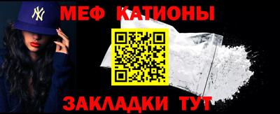 spice Новозыбков