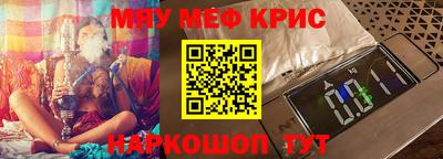 spice Новозыбков