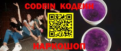 spice Новозыбков