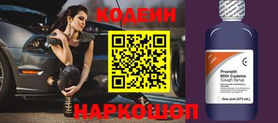 марки nbome Новодвинск