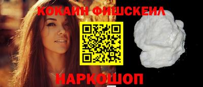 марки nbome Новодвинск
