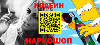 spice Новозыбков