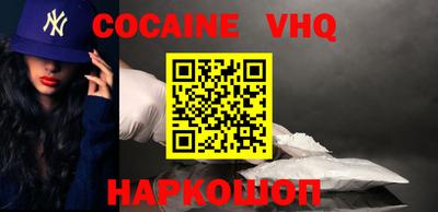 марки nbome Новодвинск