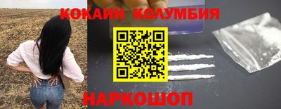 ГАЛЛЮЦИНОГЕННЫЕ ГРИБЫ Новокубанск