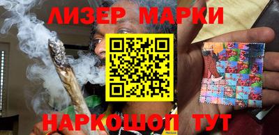 spice Новозыбков