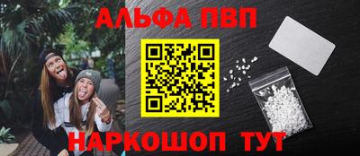 spice Новозыбков