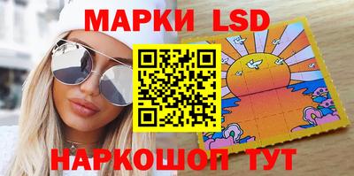 марки nbome Новодвинск