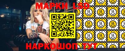 марки nbome Новодвинск