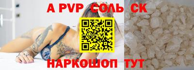 марки nbome Новодвинск