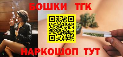 марки nbome Новодвинск