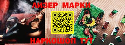 spice Новозыбков