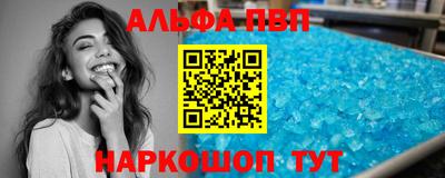 марки nbome Новодвинск