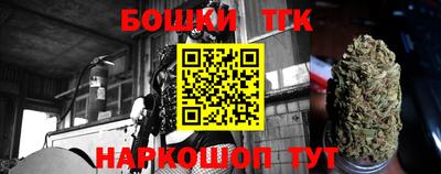 spice Новозыбков