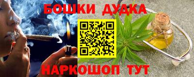 марки nbome Новодвинск
