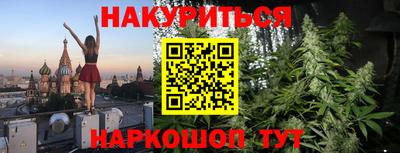 ГАЛЛЮЦИНОГЕННЫЕ ГРИБЫ Новокубанск