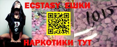 spice Новозыбков