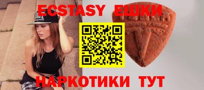 ГАЛЛЮЦИНОГЕННЫЕ ГРИБЫ Новокубанск