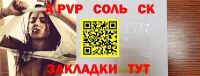 марки nbome Новодвинск