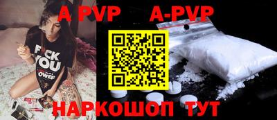 ГАЛЛЮЦИНОГЕННЫЕ ГРИБЫ Новокубанск
