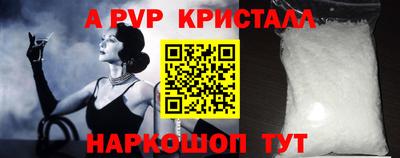 spice Новозыбков
