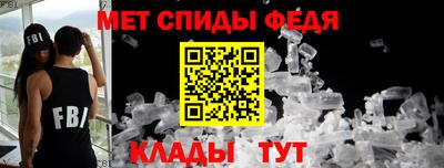 spice Новозыбков