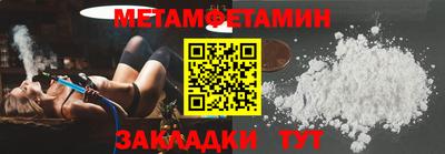 ГАЛЛЮЦИНОГЕННЫЕ ГРИБЫ Новокубанск