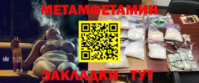 ГАЛЛЮЦИНОГЕННЫЕ ГРИБЫ Новокубанск