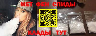 spice Новозыбков
