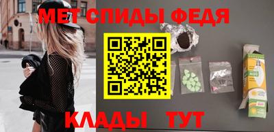 spice Новозыбков