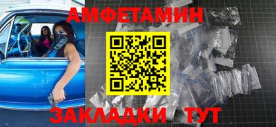 ГАЛЛЮЦИНОГЕННЫЕ ГРИБЫ Новокубанск