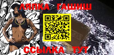 spice Новозыбков