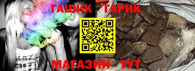 ГАЛЛЮЦИНОГЕННЫЕ ГРИБЫ Новокубанск