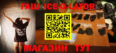ГАЛЛЮЦИНОГЕННЫЕ ГРИБЫ Новокубанск