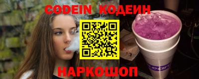 ГАЛЛЮЦИНОГЕННЫЕ ГРИБЫ Новокубанск