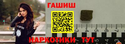 spice Новозыбков