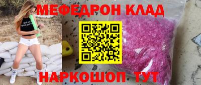 ГАЛЛЮЦИНОГЕННЫЕ ГРИБЫ Новокубанск