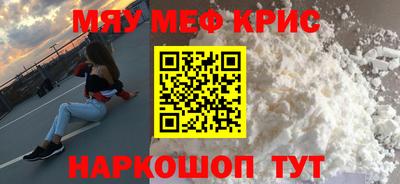 ГАЛЛЮЦИНОГЕННЫЕ ГРИБЫ Новокубанск