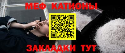 spice Новозыбков