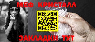 spice Новозыбков