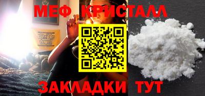 ГАЛЛЮЦИНОГЕННЫЕ ГРИБЫ Новокубанск