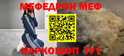 ГАЛЛЮЦИНОГЕННЫЕ ГРИБЫ Новокубанск
