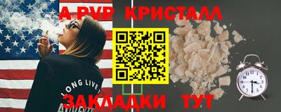 spice Новозыбков