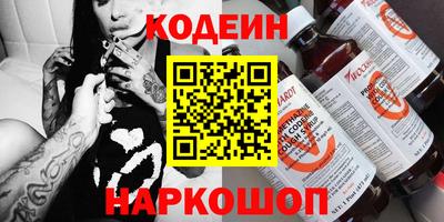 ГАЛЛЮЦИНОГЕННЫЕ ГРИБЫ Новокубанск